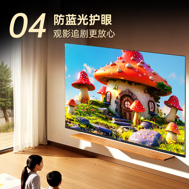 康佳 J50ES 50英寸电视图片