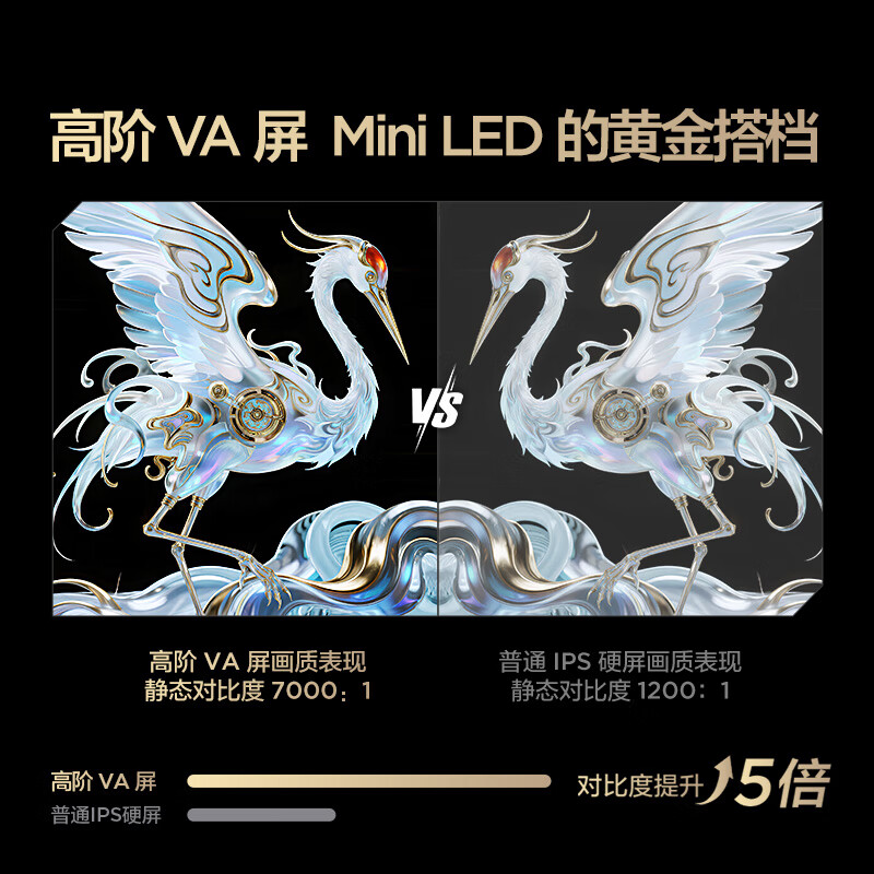 FFALCON 115R695C 115英寸电视图片 FFALCON 115R695C 115英寸电视图片