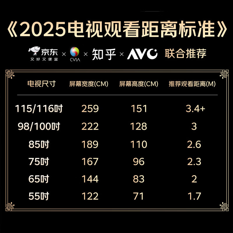 创维 100A6F Ultra 100英寸电视图片 创维 100A6F Ultra 100英寸电视图片