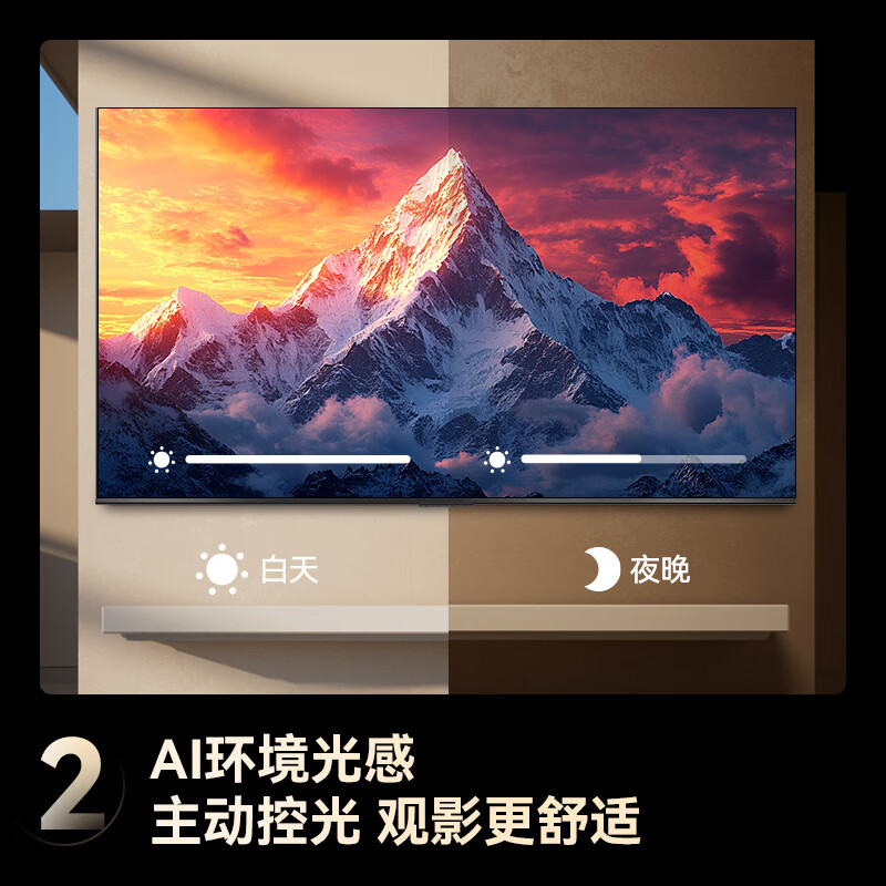 长虹 55D66H 55英寸电视图片 长虹 55D66H 55英寸电视图片