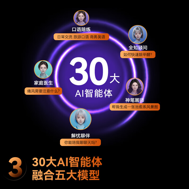 长虹 65Z70H 65英寸电视图片 长虹 65Z70H 65英寸电视图片