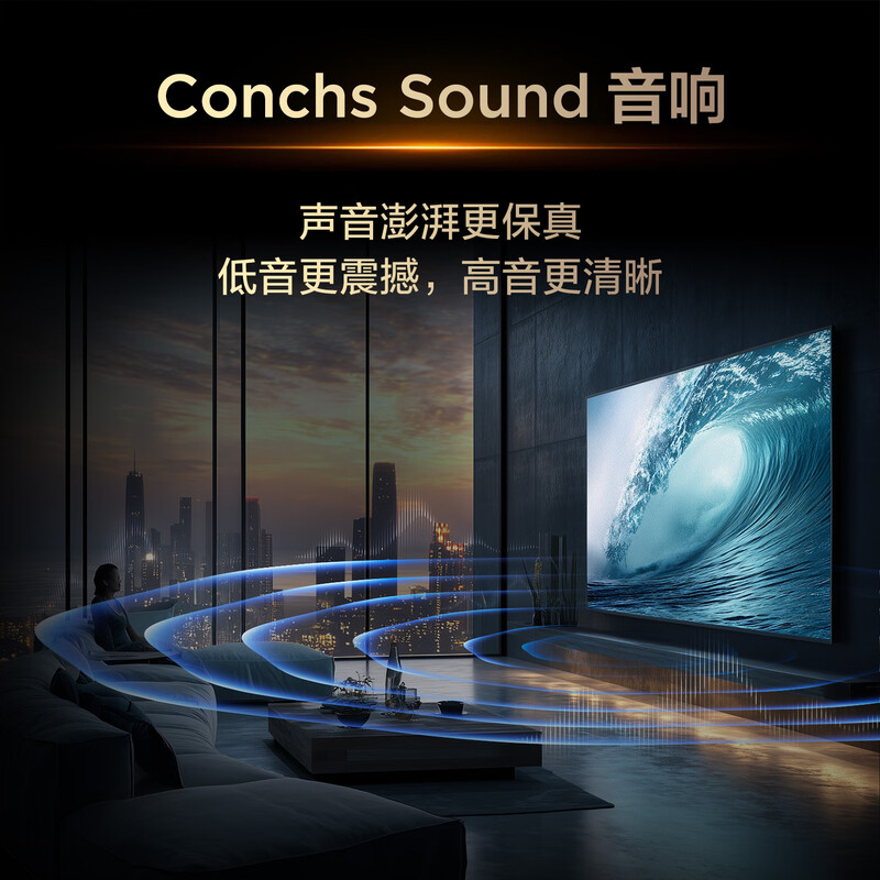 TCL 50V8M 50英寸电视图片