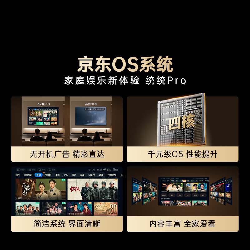 创维 32K3 32英寸电视图片 创维 32K3 32英寸电视图片
