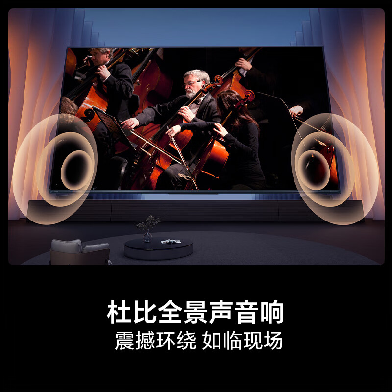 海信 65D60QD 65英寸电视图片
