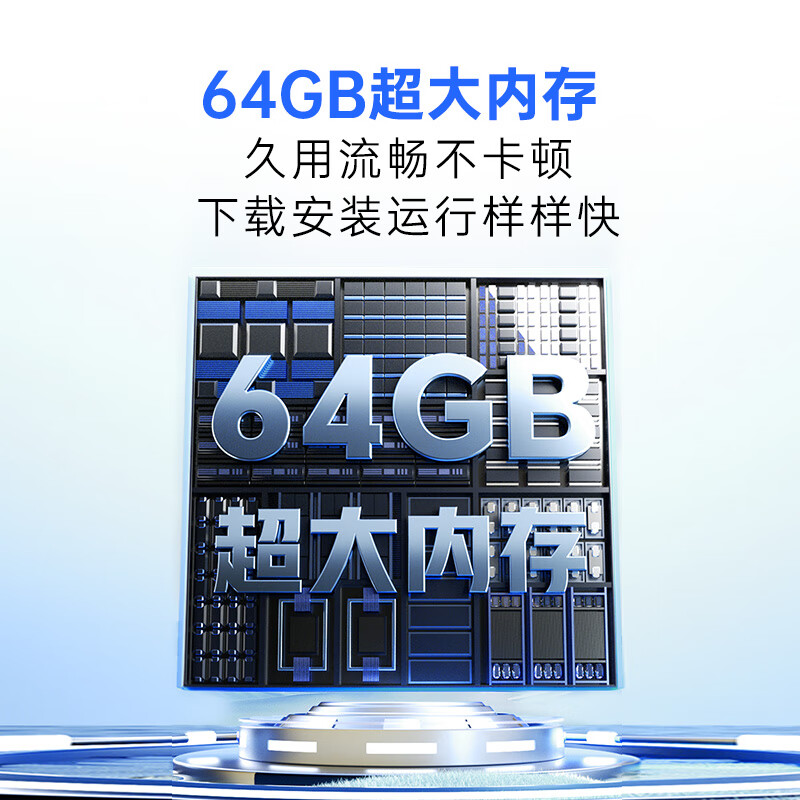 创维 85P3F 85英寸电视图片 创维 85P3F 85英寸电视图片