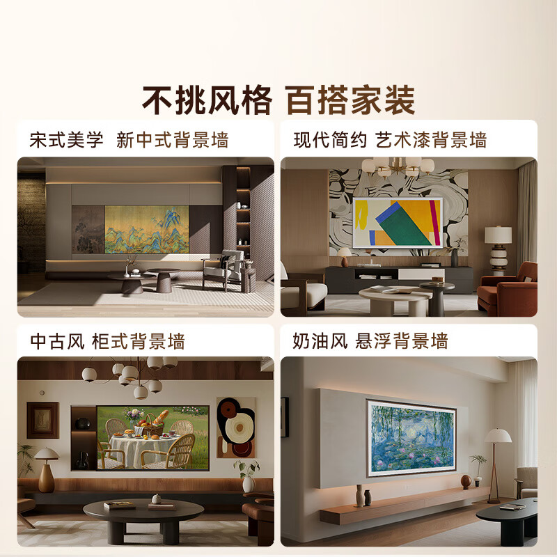 创维 85A7F 85英寸电视图片