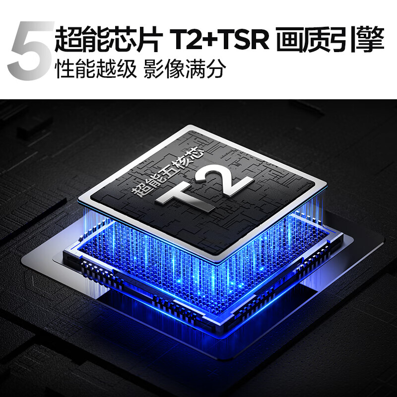 TCL 75S11K 75英寸电视图片