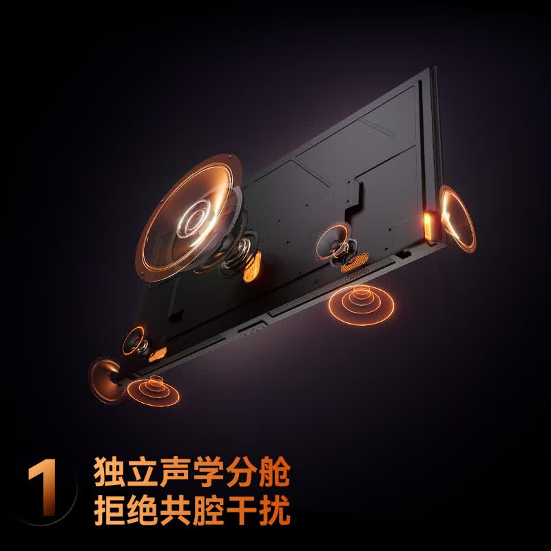 长虹 85D6H Mini 85英寸电视图片 长虹 85D6H Mini 85英寸电视图片