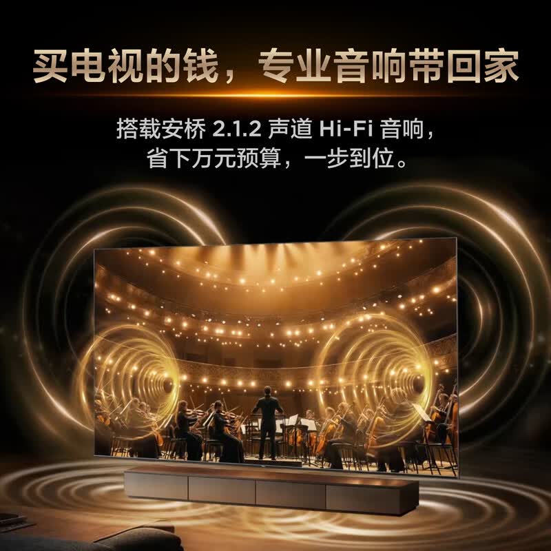 TCL 55T7L Ultra 55英寸电视图片