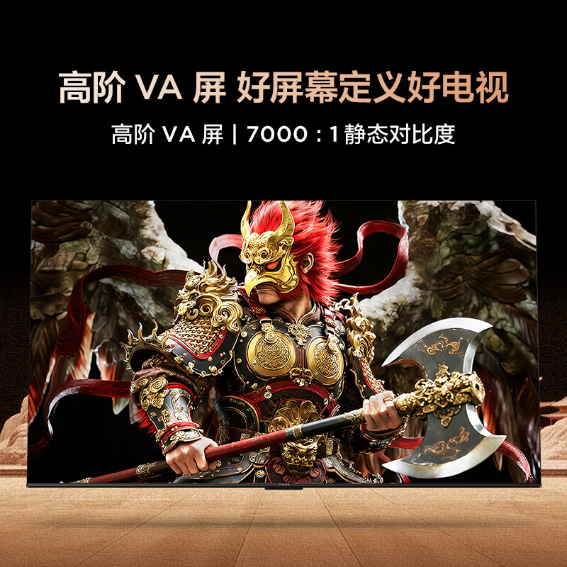 TCL 55S78A-A 55英寸电视图片 TCL 55S78A-A 55英寸电视图片