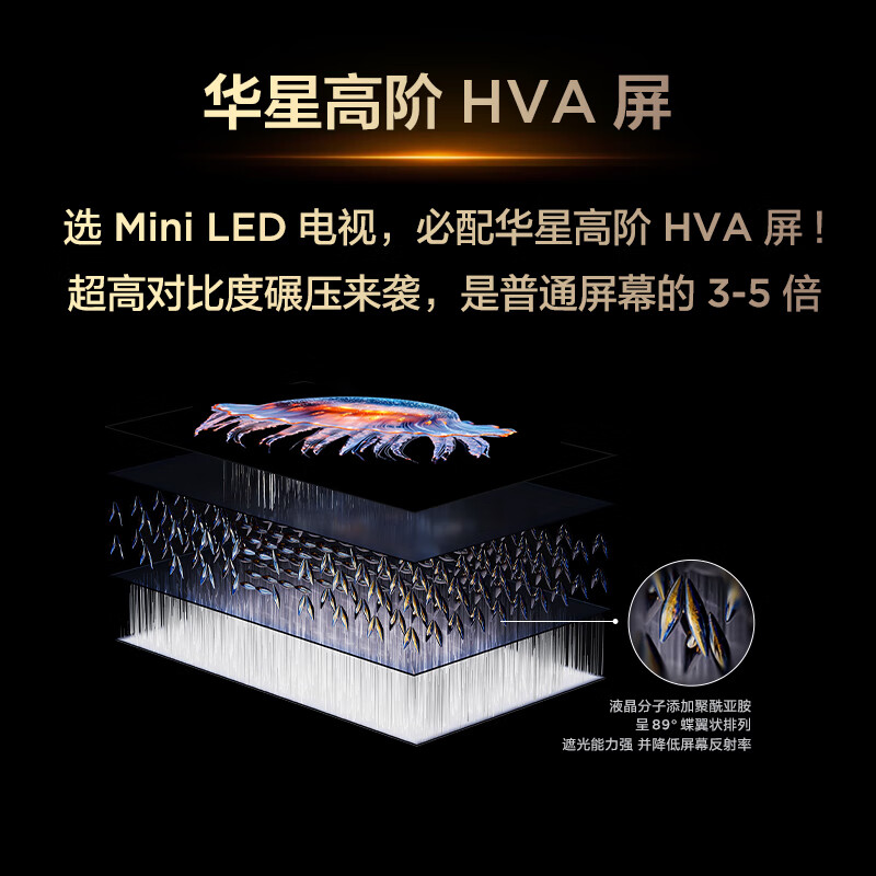 TCL 85J9L 85英寸电视图片 TCL 85J9L 85英寸电视图片