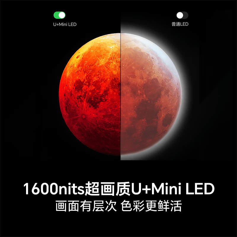 海信 100E5Q 100英寸电视图片