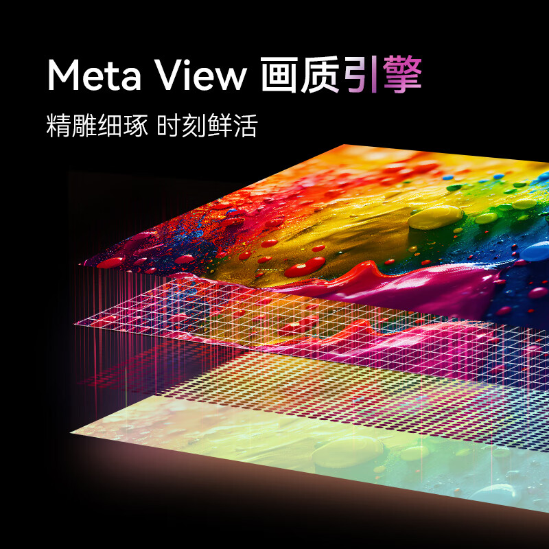 康佳 65X6ES 65英寸电视图片
