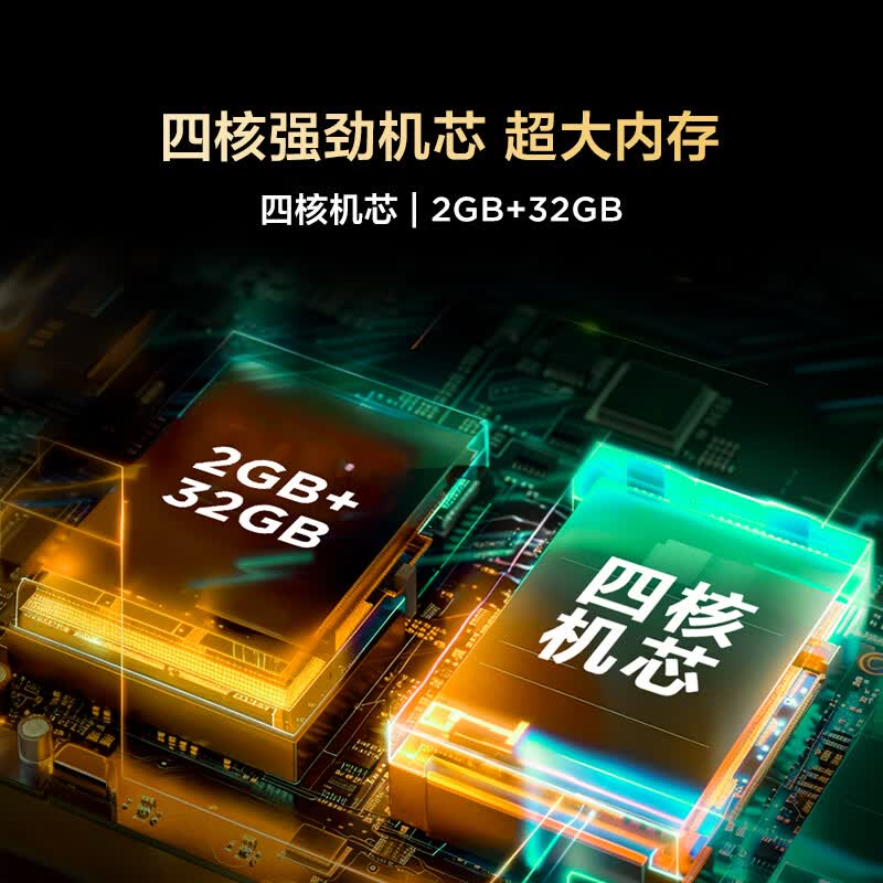 TCL 55F270C-JN 55英寸电视图片 TCL 55F270C-JN 55英寸电视图片