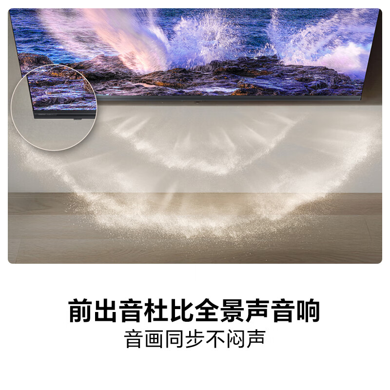 海信 75D68S 75英寸电视图片