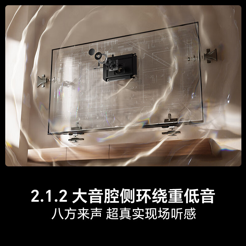 海信 65E7Q 65英寸电视图片 海信 65E7Q 65英寸电视图片