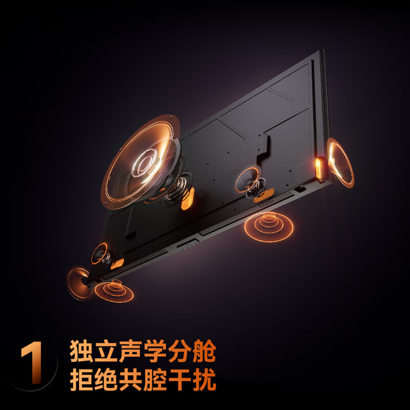 长虹 75D6H Mini 75英寸电视图片 长虹 75D6H Mini 75英寸电视图片