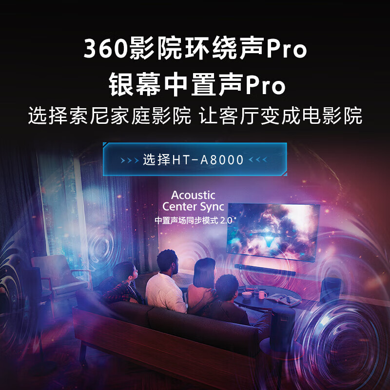 索尼 K-65XR70 65英寸电视图片
