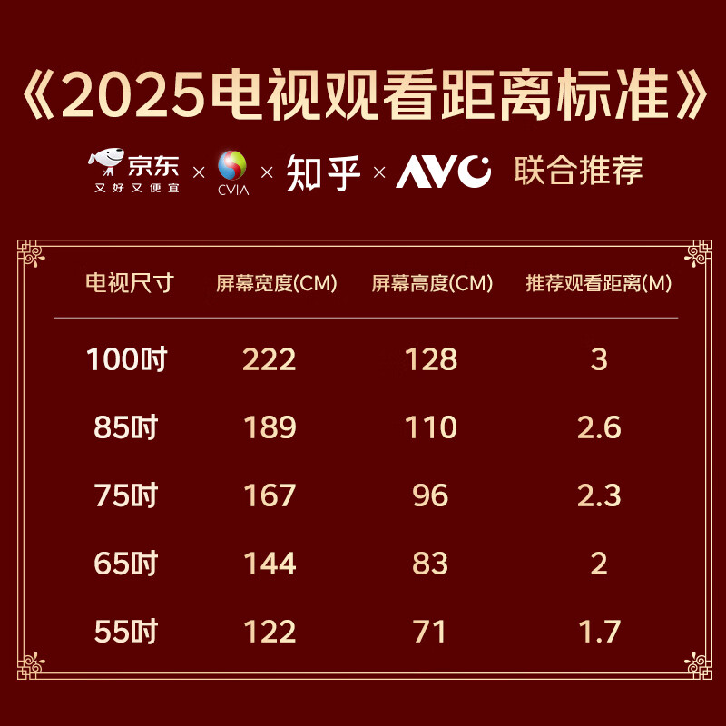 海信 80L6N 80英寸电视图片 海信 80L6N 80英寸电视图片