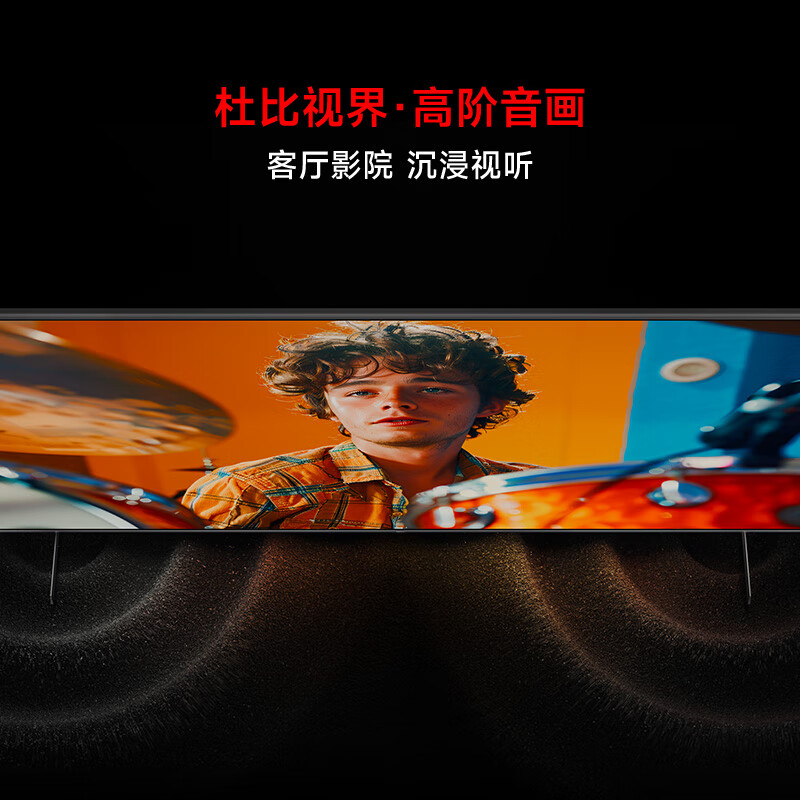 小米 L100RC-MAXE 100英寸电视图片 小米 L100RC-MAXE 100英寸电视图片