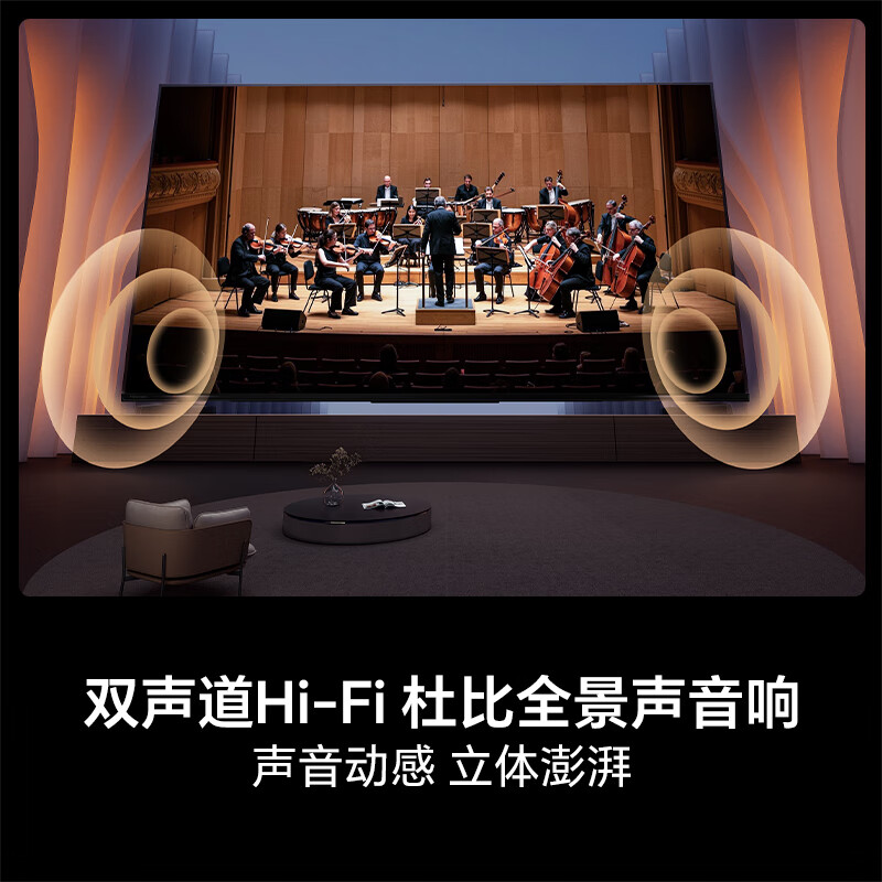 海信 55E3NH-PRO 55英寸电视图片