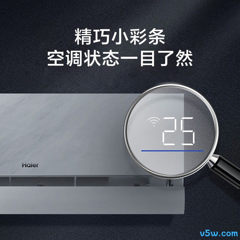 海尔 KFR-35GW/W500-1 1.5匹空调图片