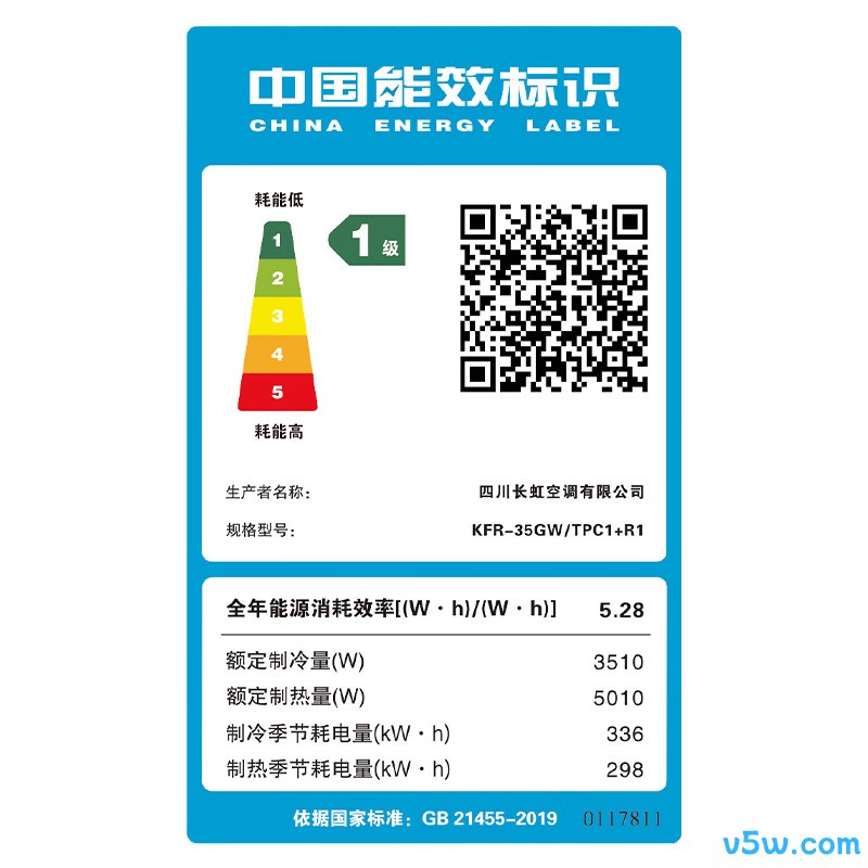长虹 KFR-35GW/TPC1+R1 大1.5匹空调图片