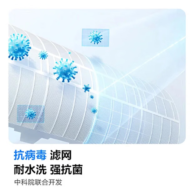 科龙 KFR-72LW/QC1-X1A 3匹空调图片