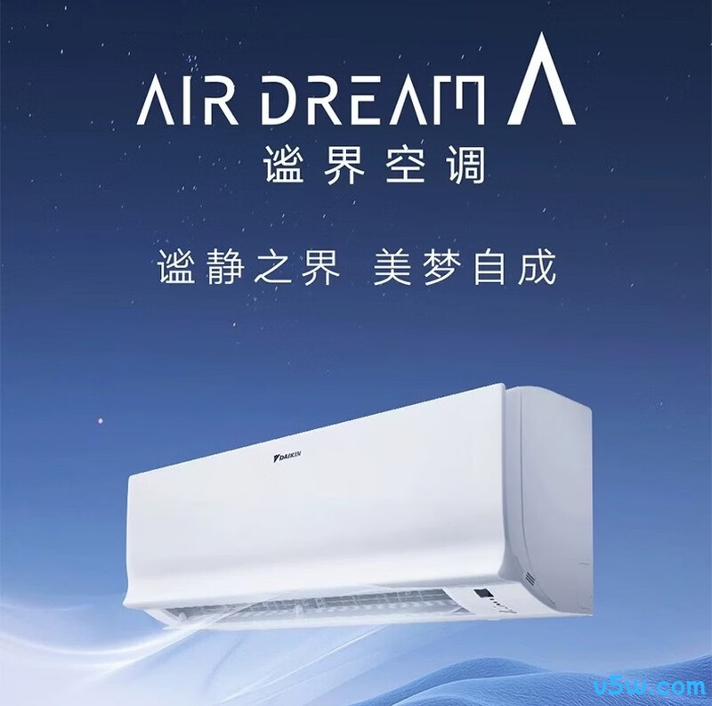 大金 DAIKIN E-MAX8 1.5匹空调图片