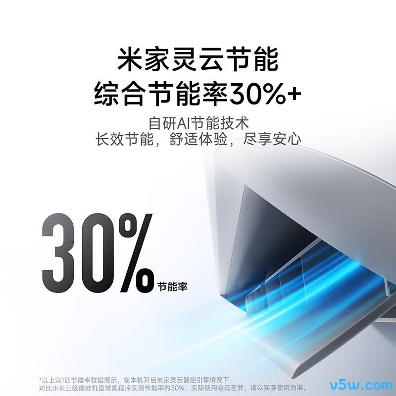 小米 26GW-PG10/N1A1 大1匹
