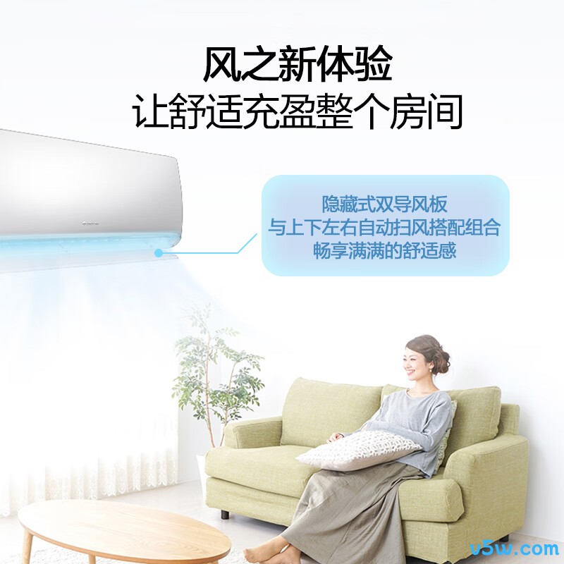 格力 KFR-35GW/(35549)FNhAd-B1(WIFI) 1.5匹空调图片
