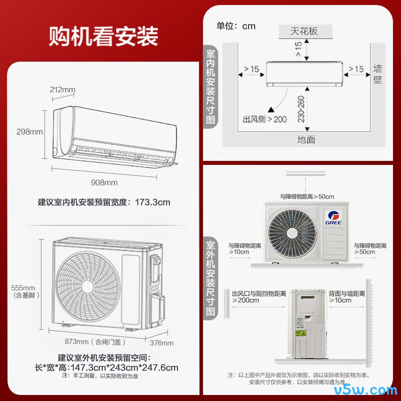 格力 KFR-46GW/NhLa1BG 小2匹空调图片