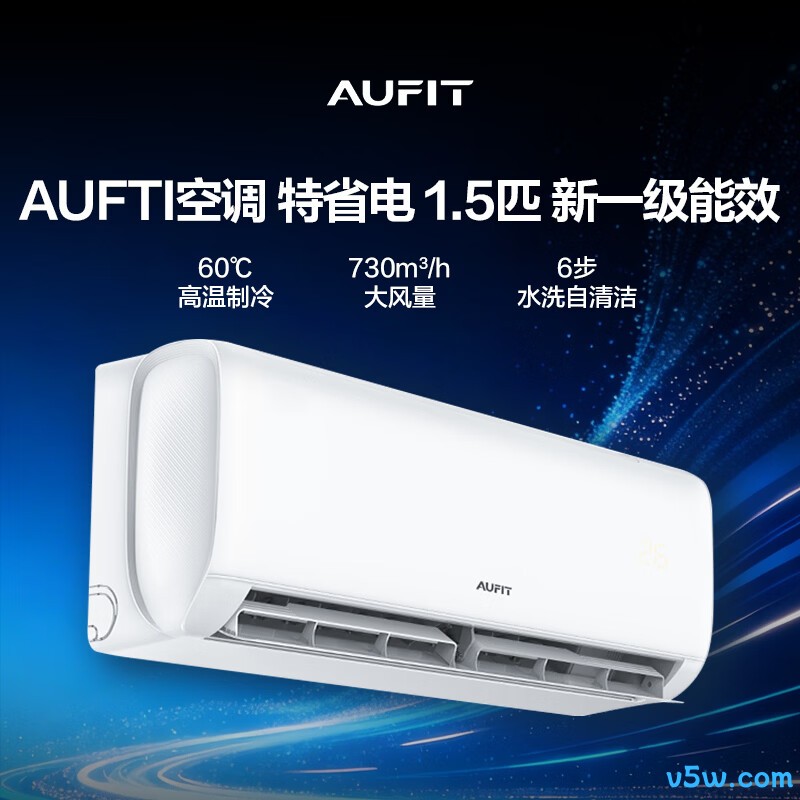 奥克斯 KFR-35G/BpR3AFQG(B1) 1.5匹空调图片