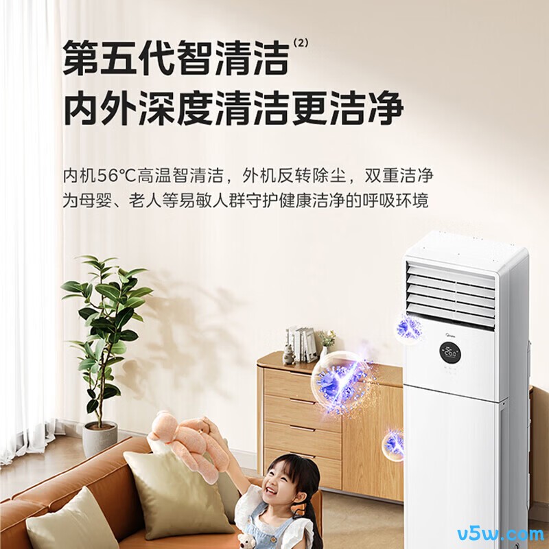 美的 KFR-72LW/XA1P 3匹空调图片