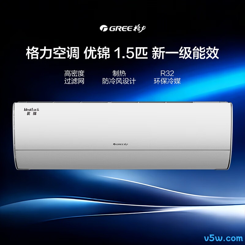 格力 KFR-35GW/(35598)FNhAd-B1(TMWIFI) 1.5匹空调图片
