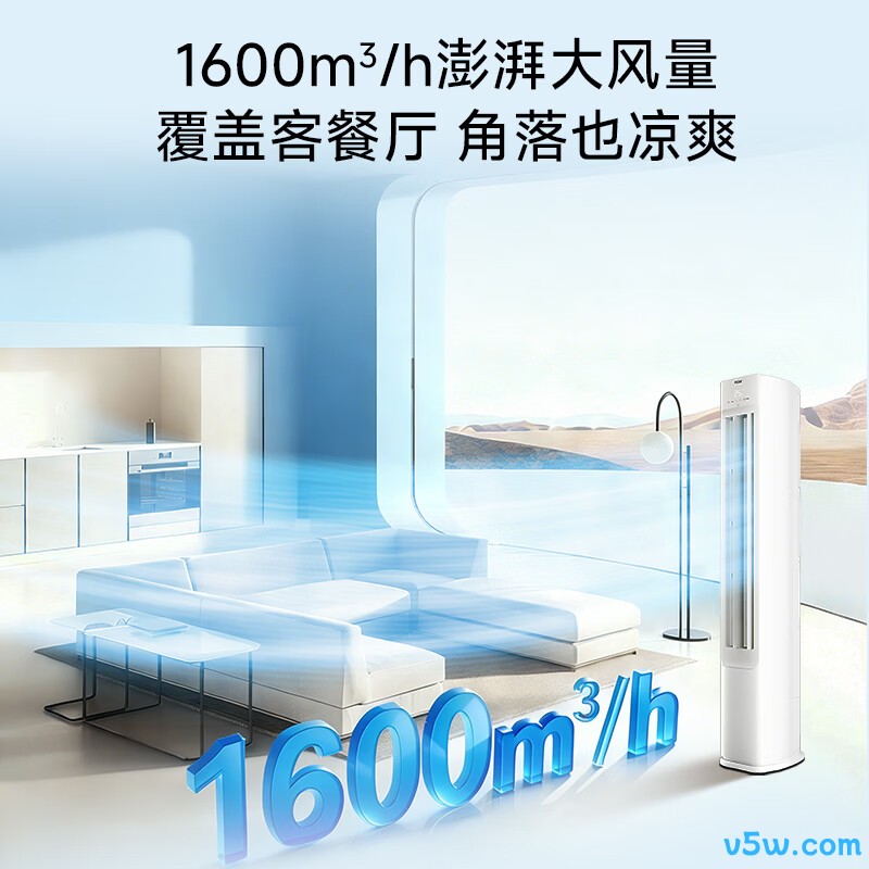 海尔 KFR-72LW/A200-1 3匹空调图片