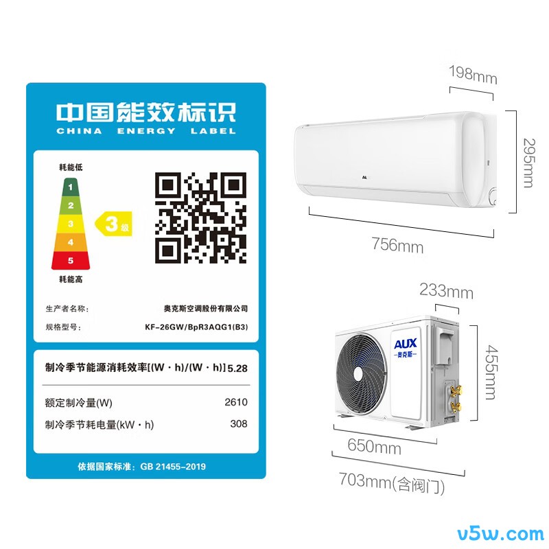 奥克斯 KF-26GW/BpR3AQG1(B3) 1匹空调图片