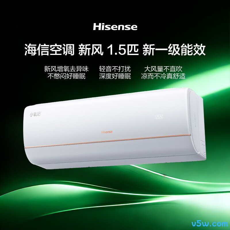 海信 KFR-35GW/X500U-X1 1.5匹空调图片