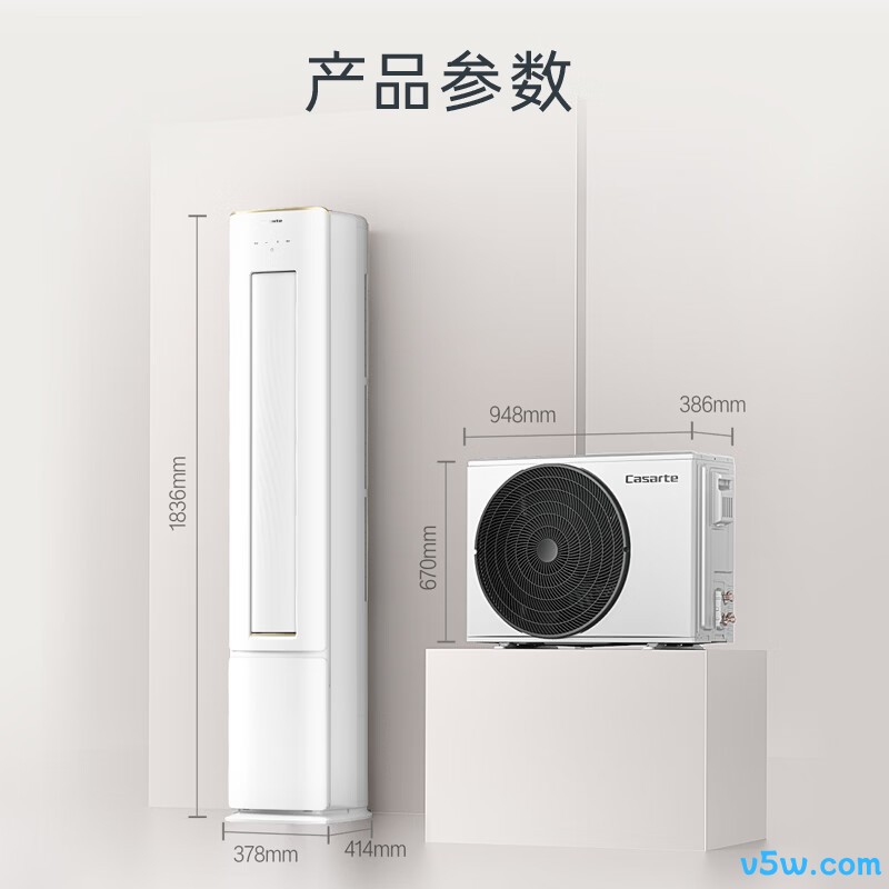卡萨帝 CAP7231F20(81)U1 3匹空调图片