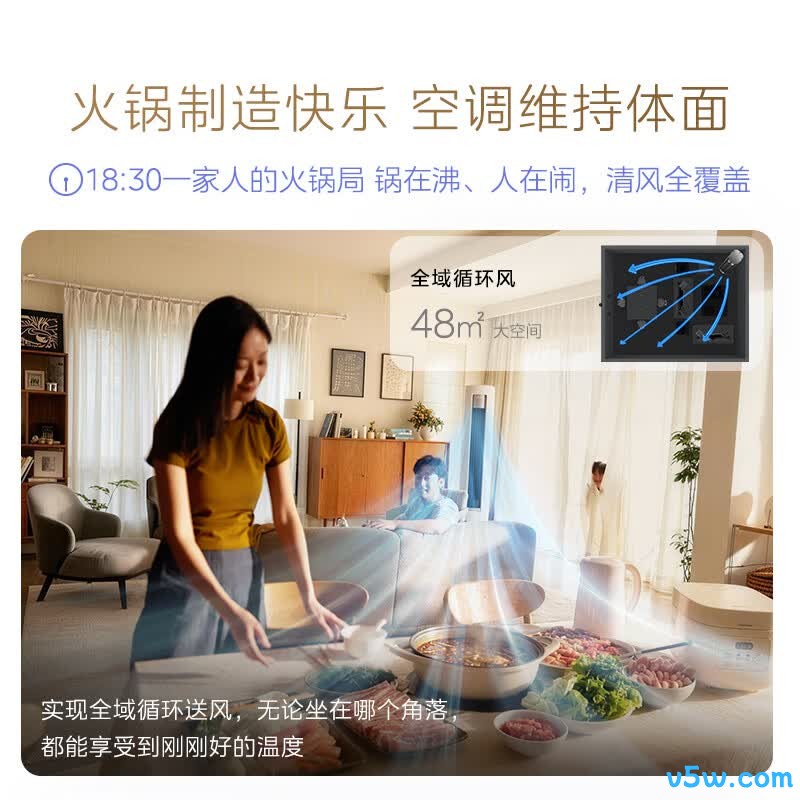 美的 KFR-72LW/M5 大3匹空调图片