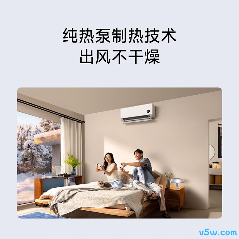小米 35GW-PG15/X2A1 大1.5匹空调图片