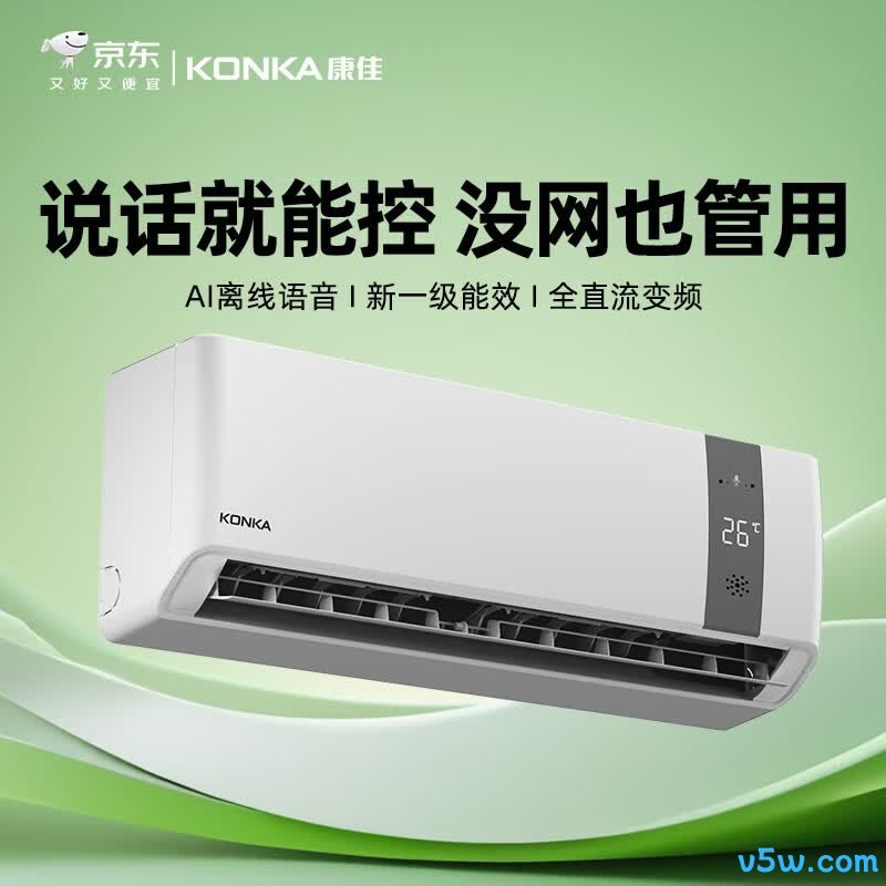 康佳 KFR-35GW/MA11 大1.5匹空调图片