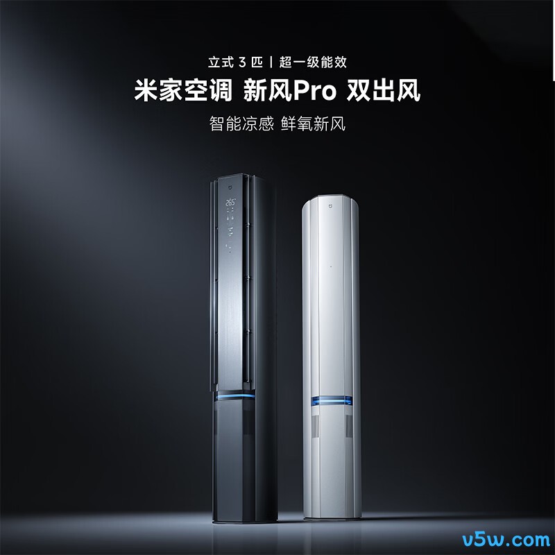 小米 72LW-NA11/F1A1(W) 3匹空调图片