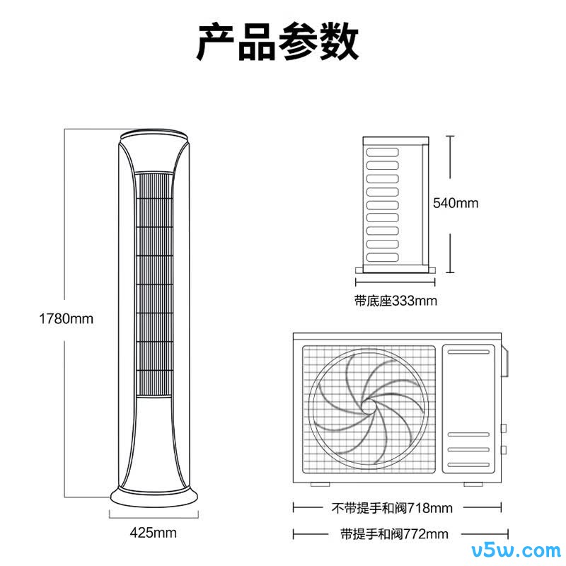 康佳 KFR-51LW/N5CB1 2匹空调图片