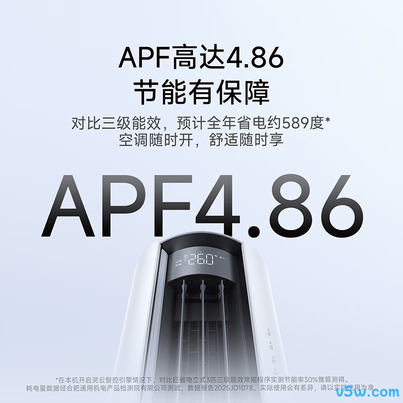 小米 72LW-PL30/N1A1(W) 3匹空调图片