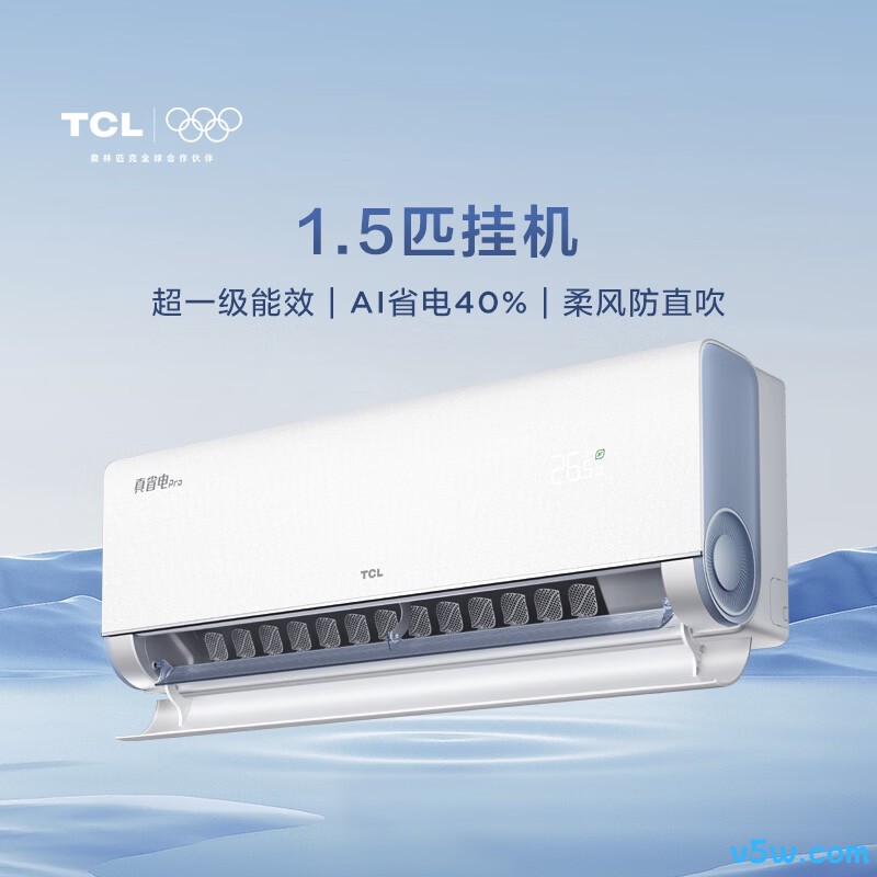 TCL KFR-35GW/RT2Ea B1 大1.5匹空调图片
