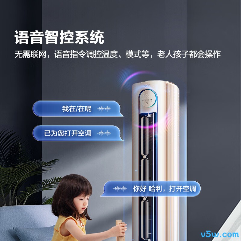 海信 KFR-72LW/S600-X1B 3匹空调图片