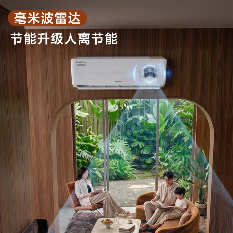 格力 KFR-35GW/(35558)FNhAd-B1(JDWIFI) 1.5匹空调图片
