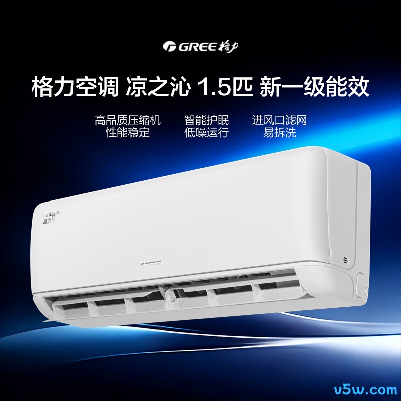 格力 KFR-35GW/(35512)FNhAa-B1 1.5匹空调图片