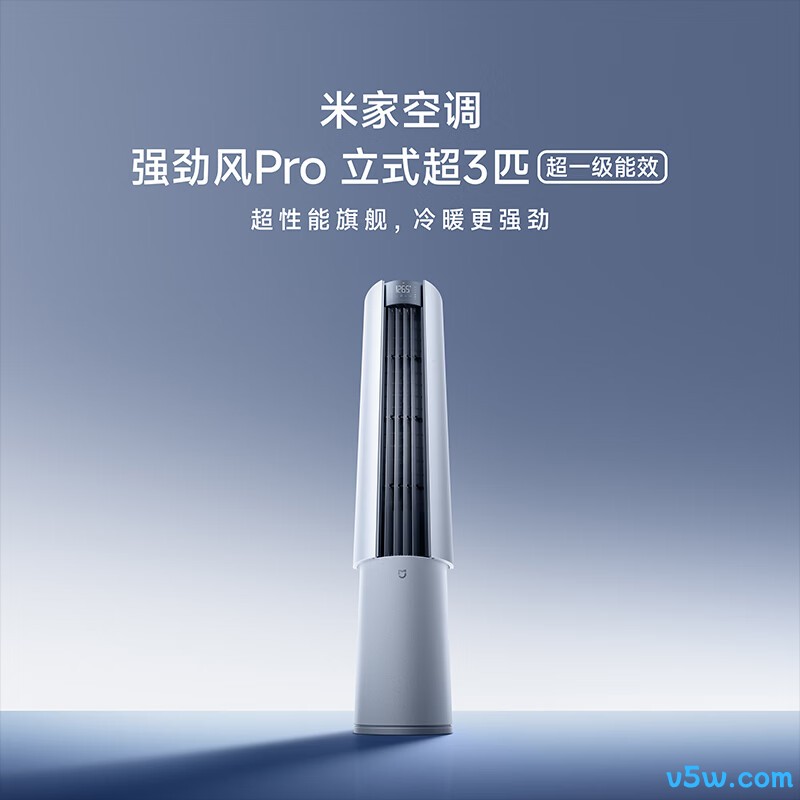 小米 72LW-PL30/X2A1 大3匹空调图片